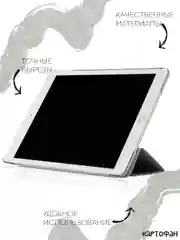 Небесно-голубой чехол-книжка для планшета Apple iPad 10.2 7/8/9 поколения 2019/2020/2021 пластик КАРТОФАН