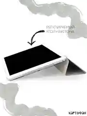 Небесно-голубой чехол-книжка для планшета Apple iPad 10.2 7/8/9 поколения 2019/2020/2021 пластик КАРТОФАН