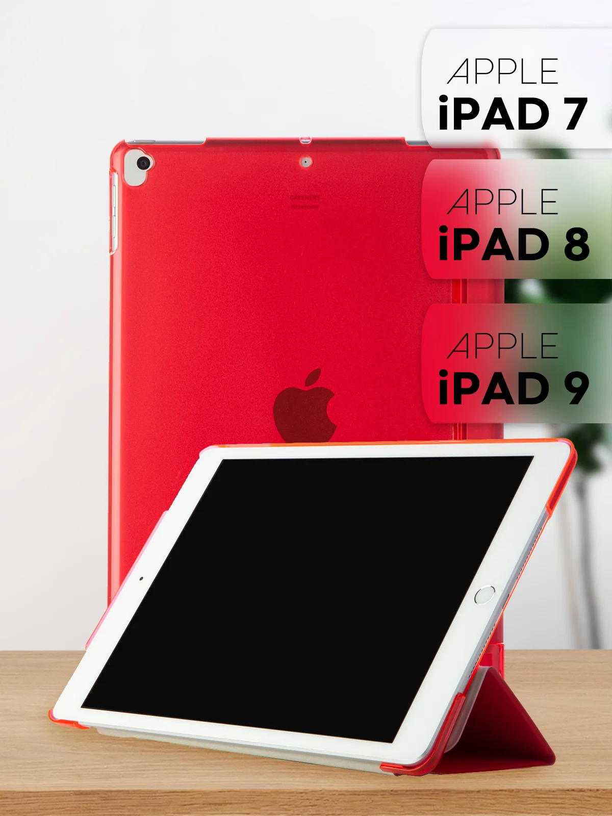 Небесно-голубой чехол-книжка для планшета Apple iPad 10.2 7/8/9 поколения 2019/2020/2021 пластик КАРТОФАН