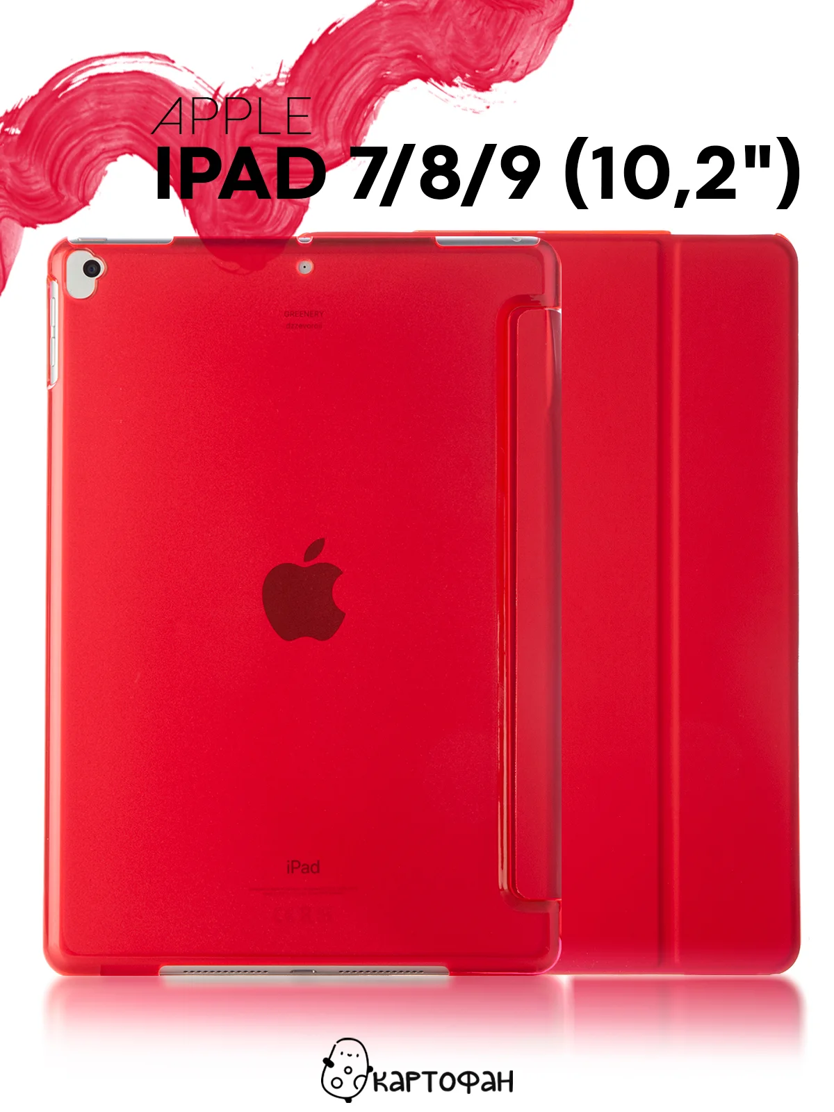 Небесно-голубой чехол-книжка для планшета Apple iPad 10.2 7/8/9 поколения 2019/2020/2021 пластик КАРТОФАН