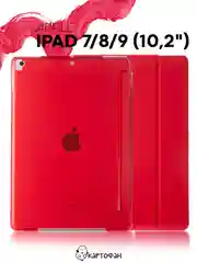 Небесно-голубой чехол-книжка для планшета Apple iPad 10.2 7/8/9 поколения 2019/2020/2021 пластик КАРТОФАН