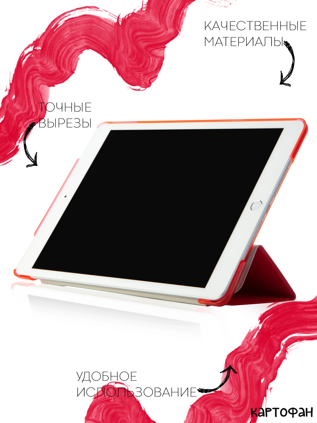 Небесно-голубой чехол-книжка для планшета Apple iPad 10.2 7/8/9 поколения 2019/2020/2021 пластик КАРТОФАН
