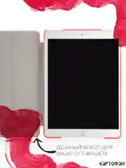 Небесно-голубой чехол-книжка для планшета Apple iPad 10.2 7/8/9 поколения 2019/2020/2021 пластик КАРТОФАН