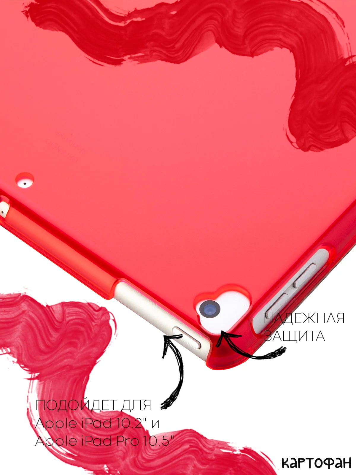 Небесно-голубой чехол-книжка для планшета Apple iPad 10.2 7/8/9 поколения 2019/2020/2021 пластик КАРТОФАН