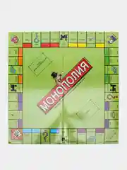 Бежевый настольная игра Монополия (MONOPOLY). Для детей и взрослых.Полностью на русском языке
