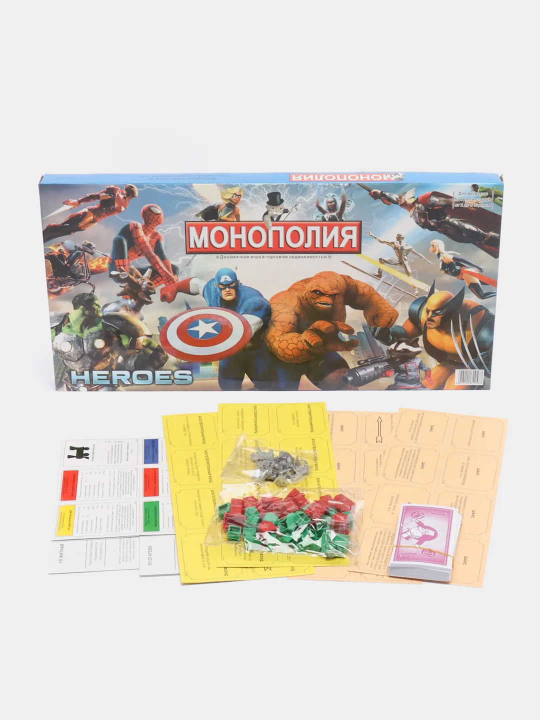 Настольная игра Монополия (MONOPOLY). Для детей и взрослых.Полностью на  русском языке купить по цене 510 ₽ в интернет-магазине Магнит Маркет