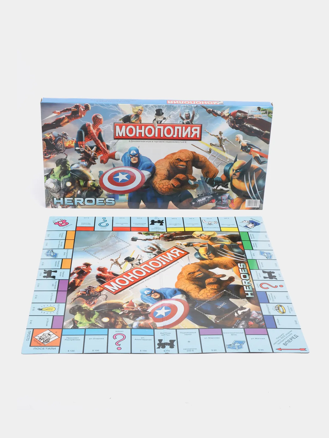 Настольная игра Монополия (MONOPOLY). Для детей и взрослых.Полностью на  русском языке купить по цене 414.25 ₽ в интернет-магазине Магнит Маркет