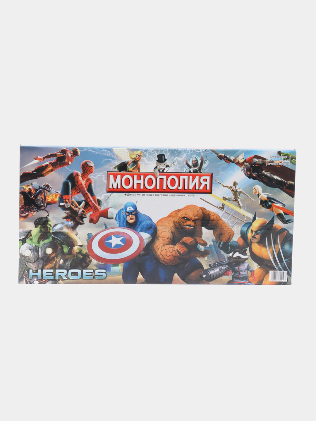 Настольная игра Монополия (MONOPOLY). Для детей и взрослых.Полностью на  русском языке купить по цене 510 ₽ в интернет-магазине Магнит Маркет