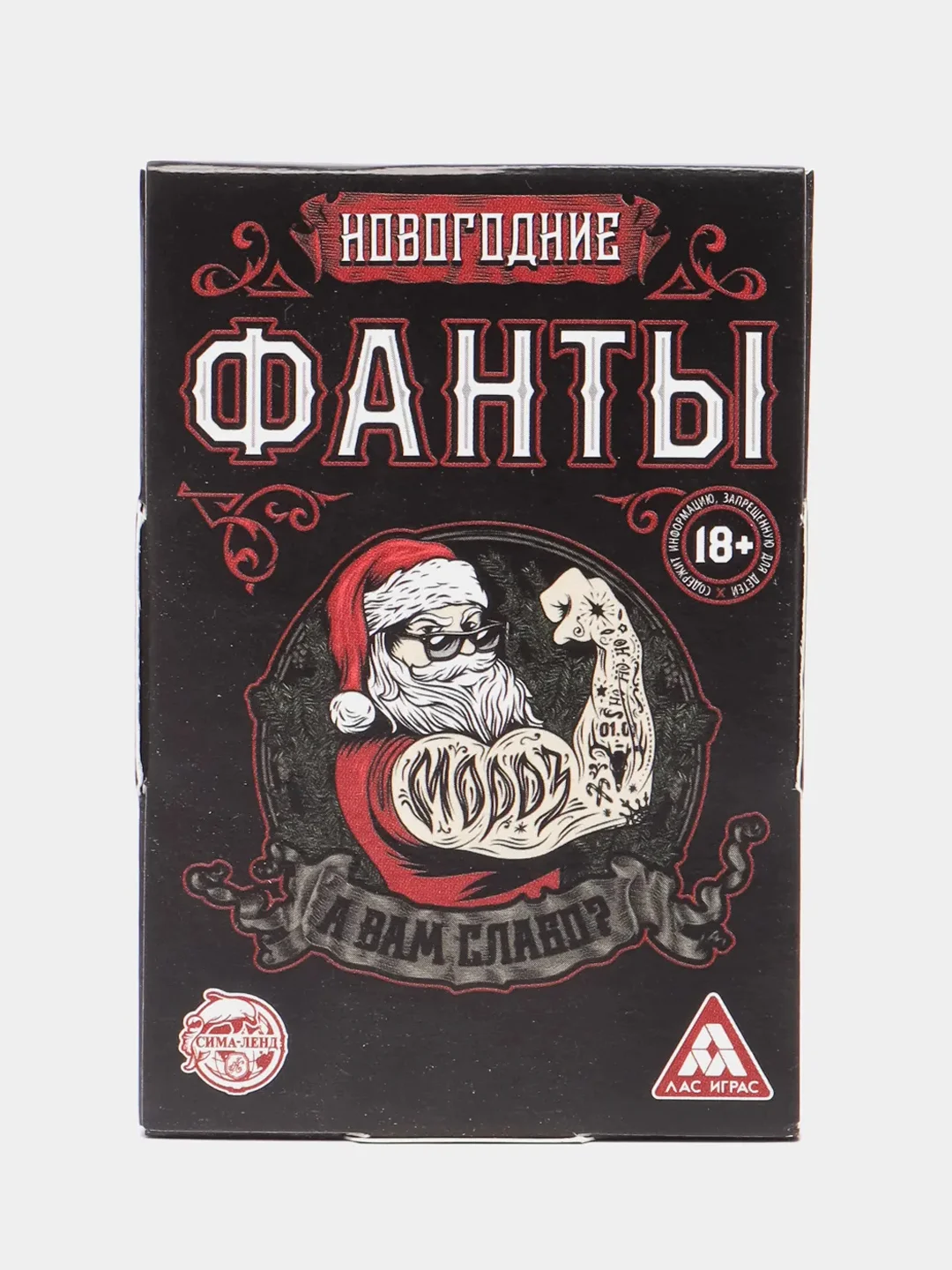 Черный настольная новогодняя карточная игра "Фанты" для взрослой компании, подарок на Новый год