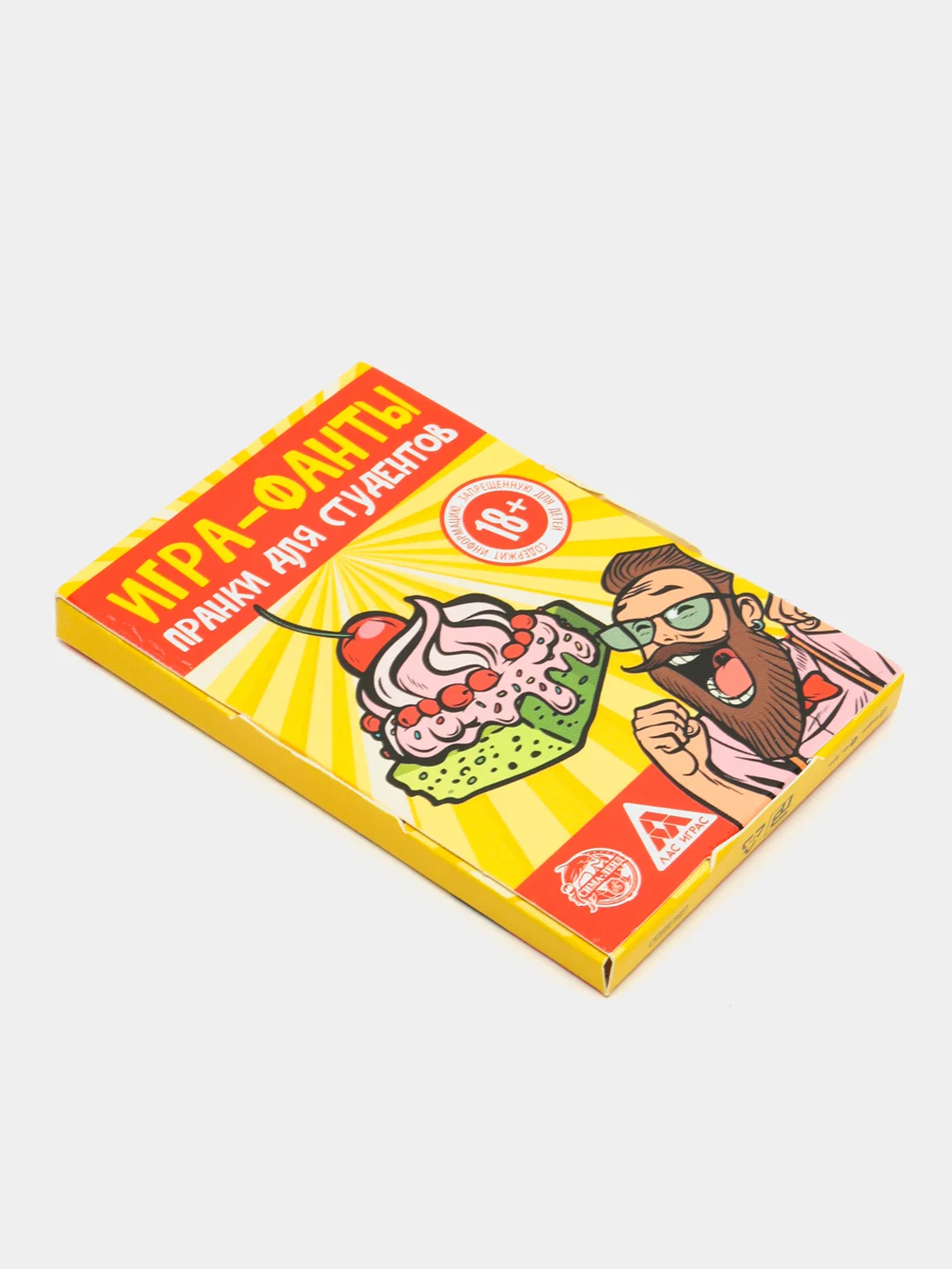 Желтый настольная новогодняя карточная игра "Фанты" для взрослой компании, подарок на Новый год