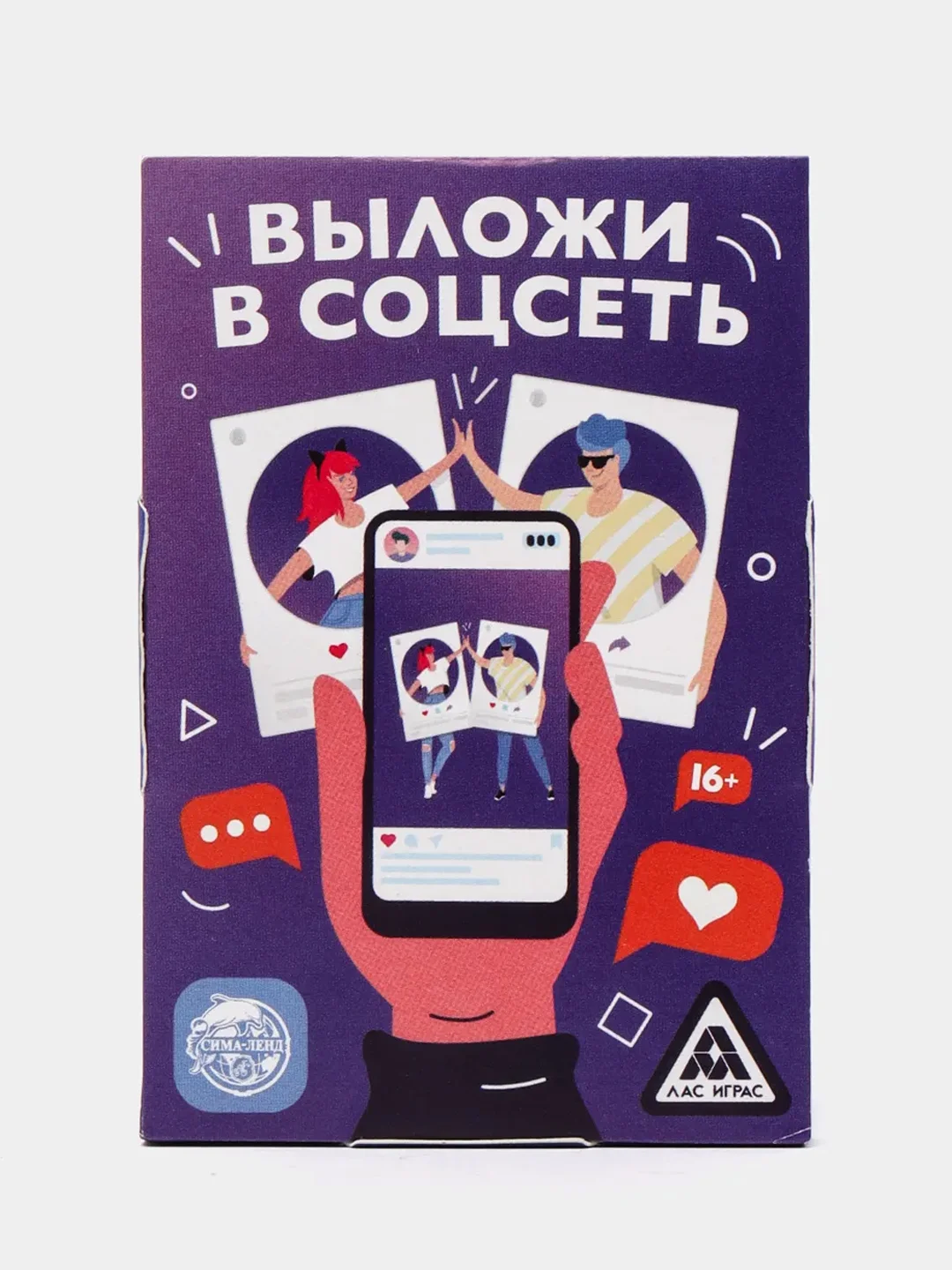 Алый настольная новогодняя карточная игра "Фанты" для взрослой компании, подарок на Новый год