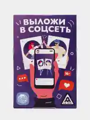 Алый настольная новогодняя карточная игра "Фанты" для взрослой компании, подарок на Новый год