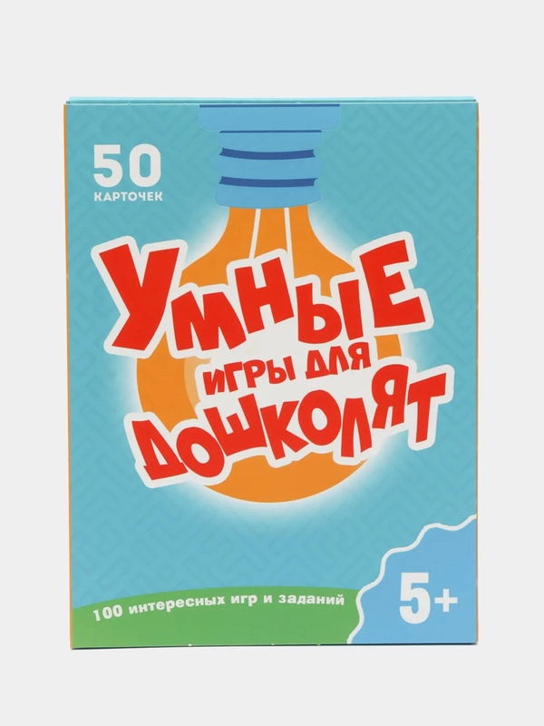 Игра карточная "Умные игры для дошколят", Проф-Пресс, 100 игр