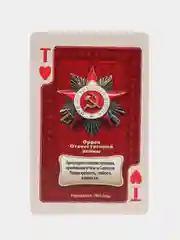 Игральные карты «Ордена и медали России», 36 карт