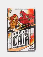Игральные карты «Героическая сага», 36 карт