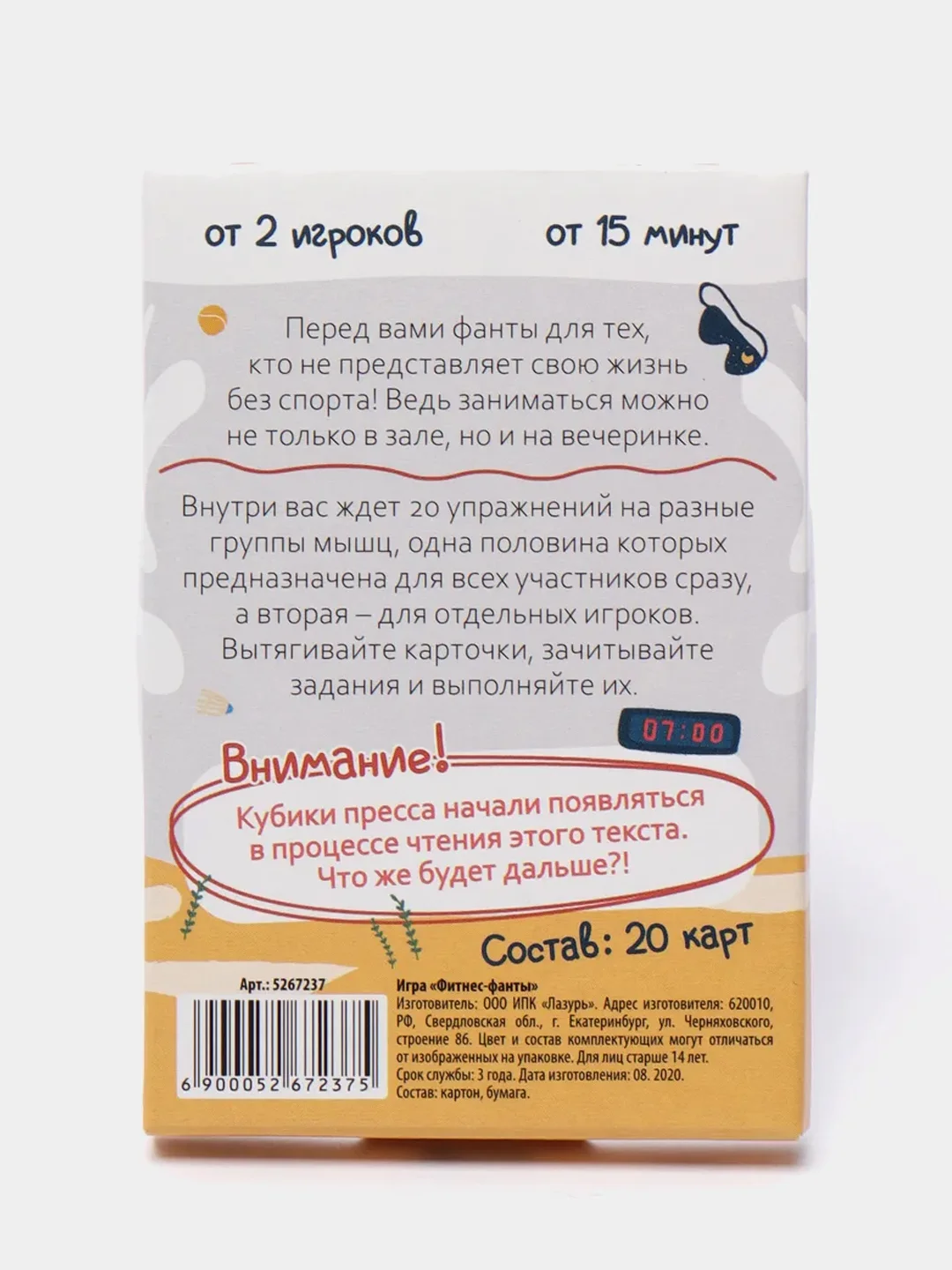 Манго настольная новогодняя карточная игра "Фанты" для взрослой компании, подарок на Новый год