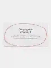 Манго настольная новогодняя карточная игра "Фанты" для взрослой компании, подарок на Новый год