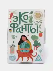 Бирюзовый настольная новогодняя карточная игра "Фанты" для взрослой компании, подарок на Новый год