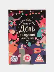 Коралловый настольная новогодняя карточная игра "Фанты" для взрослой компании, подарок на Новый год
