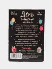 Коралловый настольная новогодняя карточная игра "Фанты" для взрослой компании, подарок на Новый год