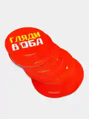 Настольная игра "Гляди в оба", на внимание