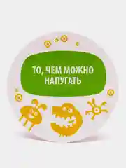 Настольная игра "Гляди в оба", на внимание