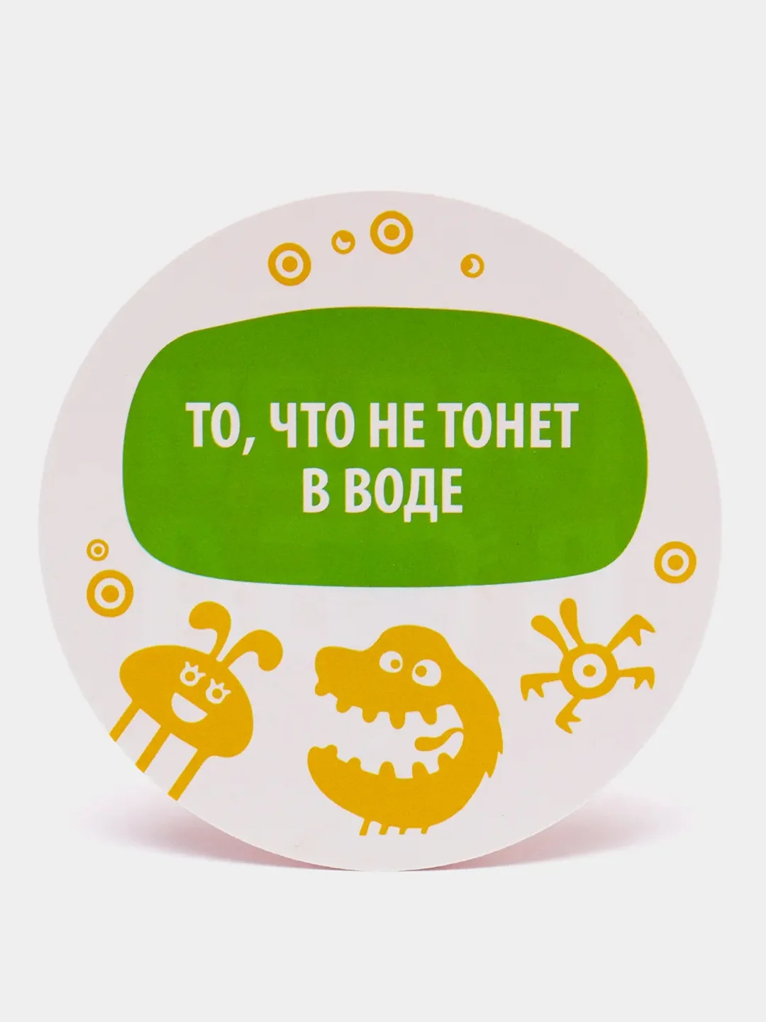 Настольная игра "Гляди в оба", на внимание