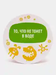 Настольная игра "Гляди в оба", на внимание