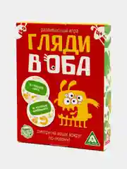 Настольная игра "Гляди в оба", на внимание