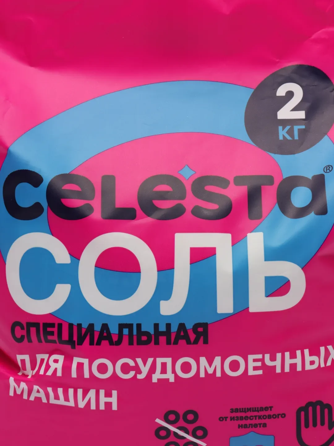 Cоль для посудомоечных машин 2 кг Celesta для смягчения воды и удаления накипи, 2 кг