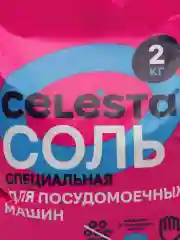 Cоль для посудомоечных машин 2 кг Celesta для смягчения воды и удаления накипи, 2 кг