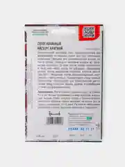 Семена Салат Кочанный Айсберг Красный