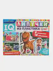 Настольная игра IQ-липучки из пластика "Турбозавры"