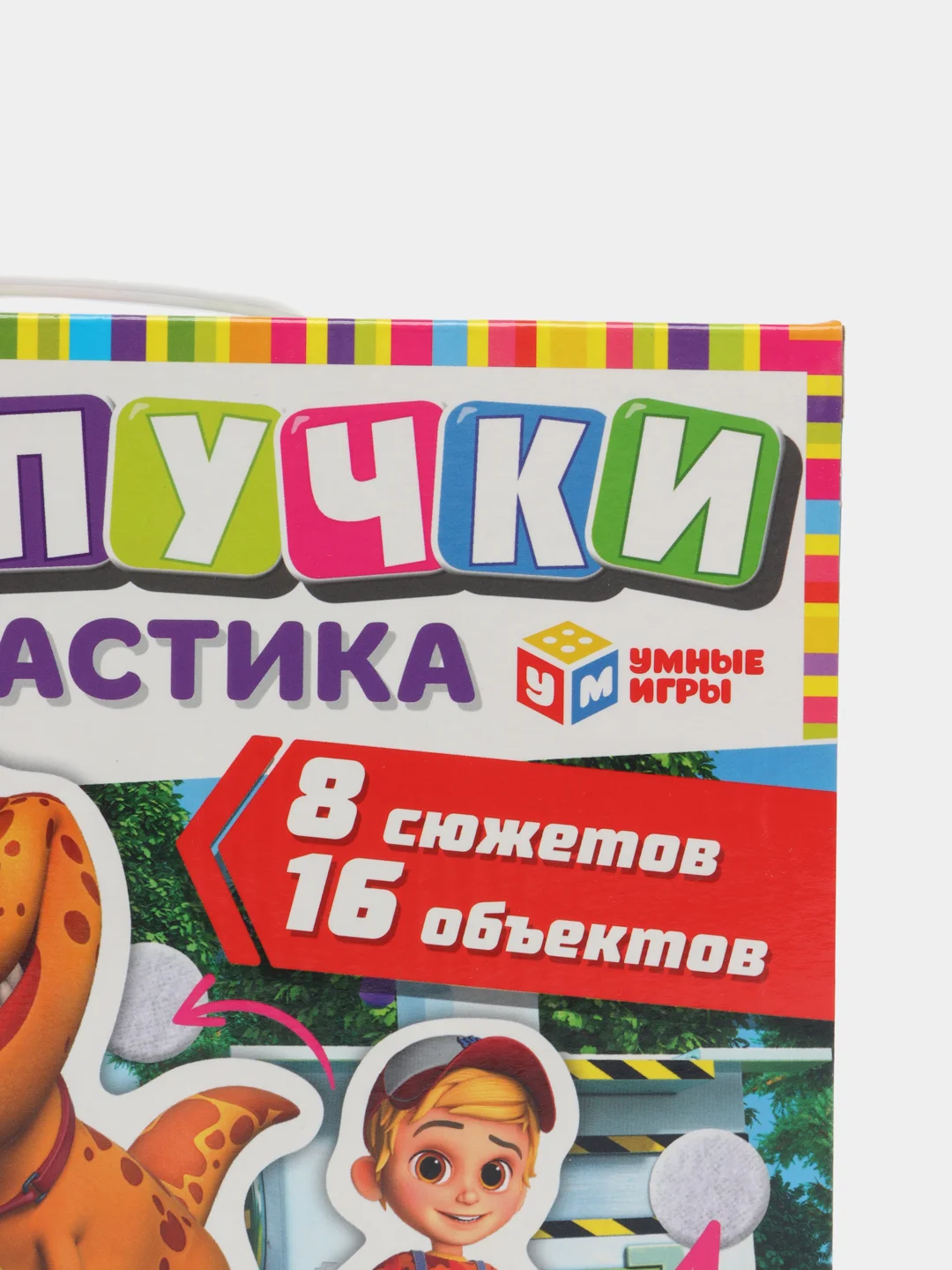 Настольная игра IQ-липучки из пластика "Турбозавры"