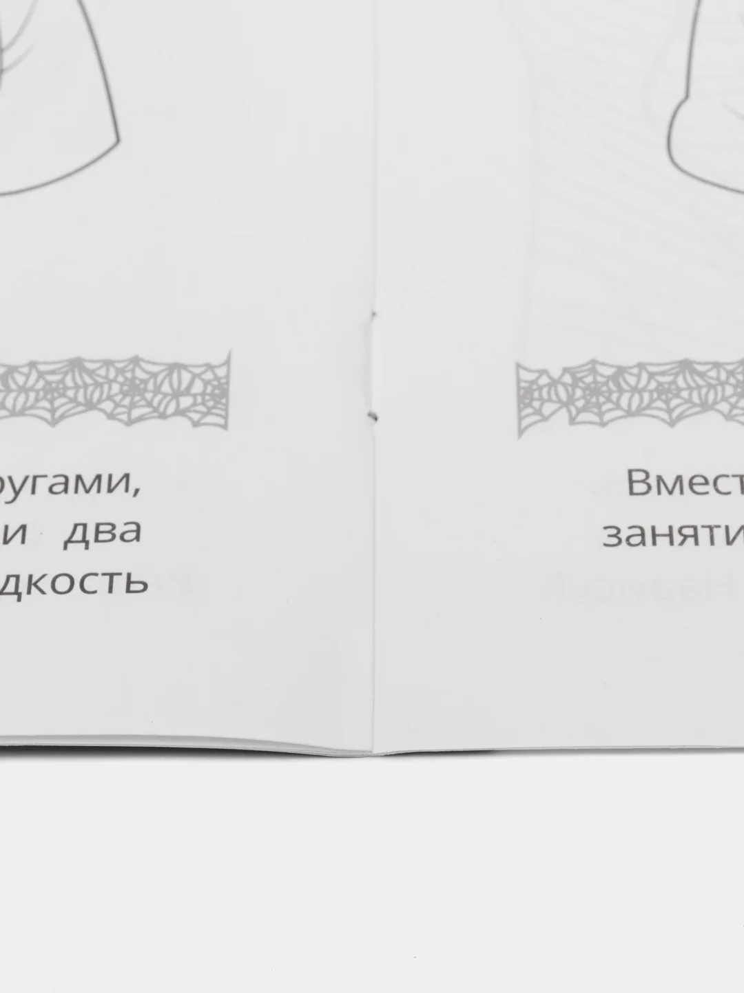 Угольный раскраска, 16 заданий, по мотивам Гравити Фолз, Марвел, Куроми, Капибара