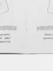 Угольный раскраска, 16 заданий, по мотивам Гравити Фолз, Марвел, Куроми, Капибара