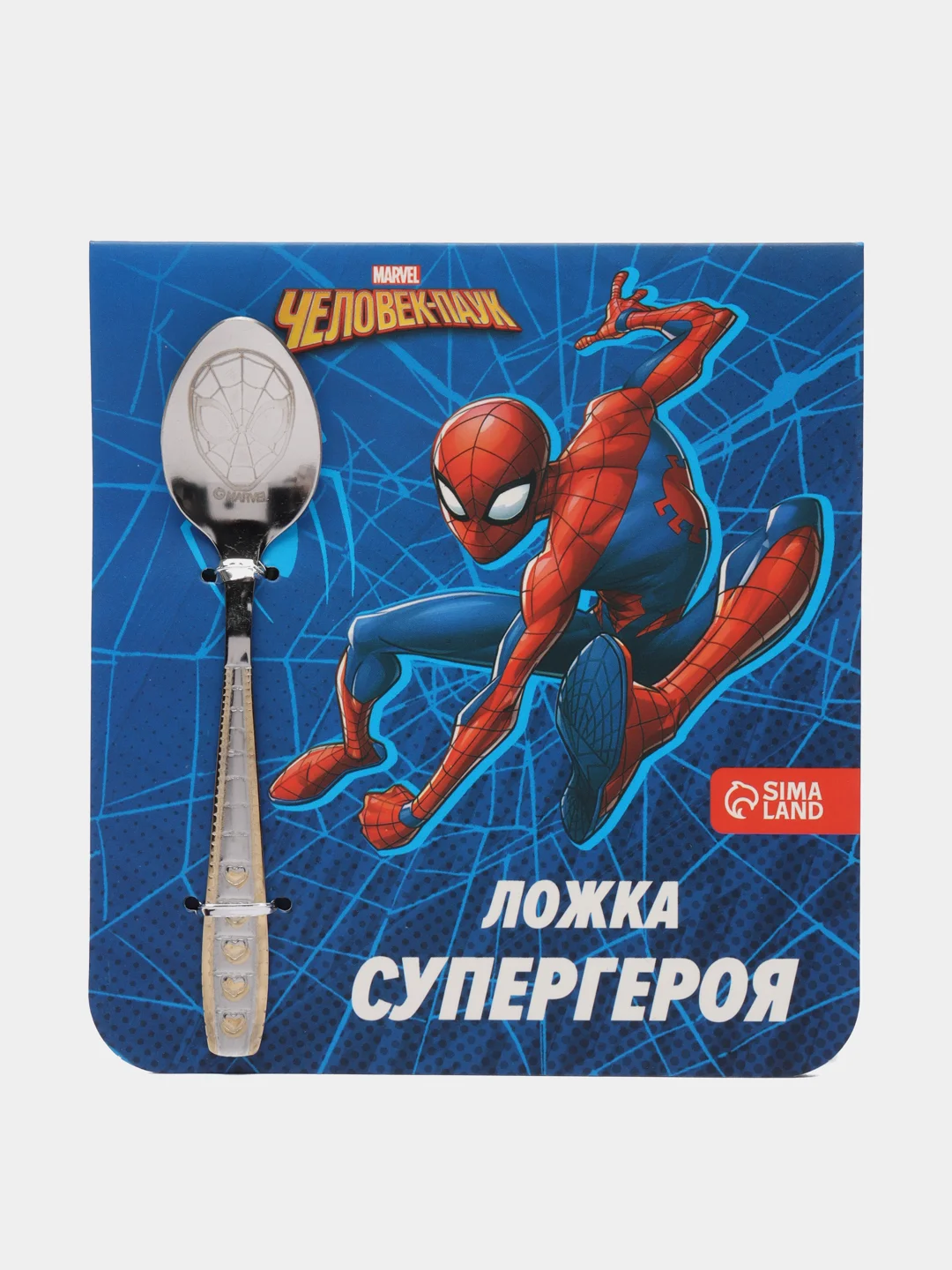Ложечка детская подарочная на открытке с гравировкой "Маска Человека-Паука"