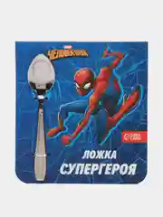 Ложечка детская подарочная на открытке с гравировкой "Маска Человека-Паука"