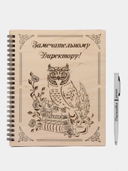 Блокнот А5 Директору школы. Подарок Выпускной (21*18*1,5) фанера. ТМ Канышевы