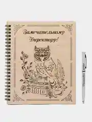 Блокнот А5 Директору школы. Подарок Выпускной (21*18*1,5) фанера. ТМ Канышевы