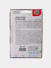 Семена Статица Суприм Голубая Кермек