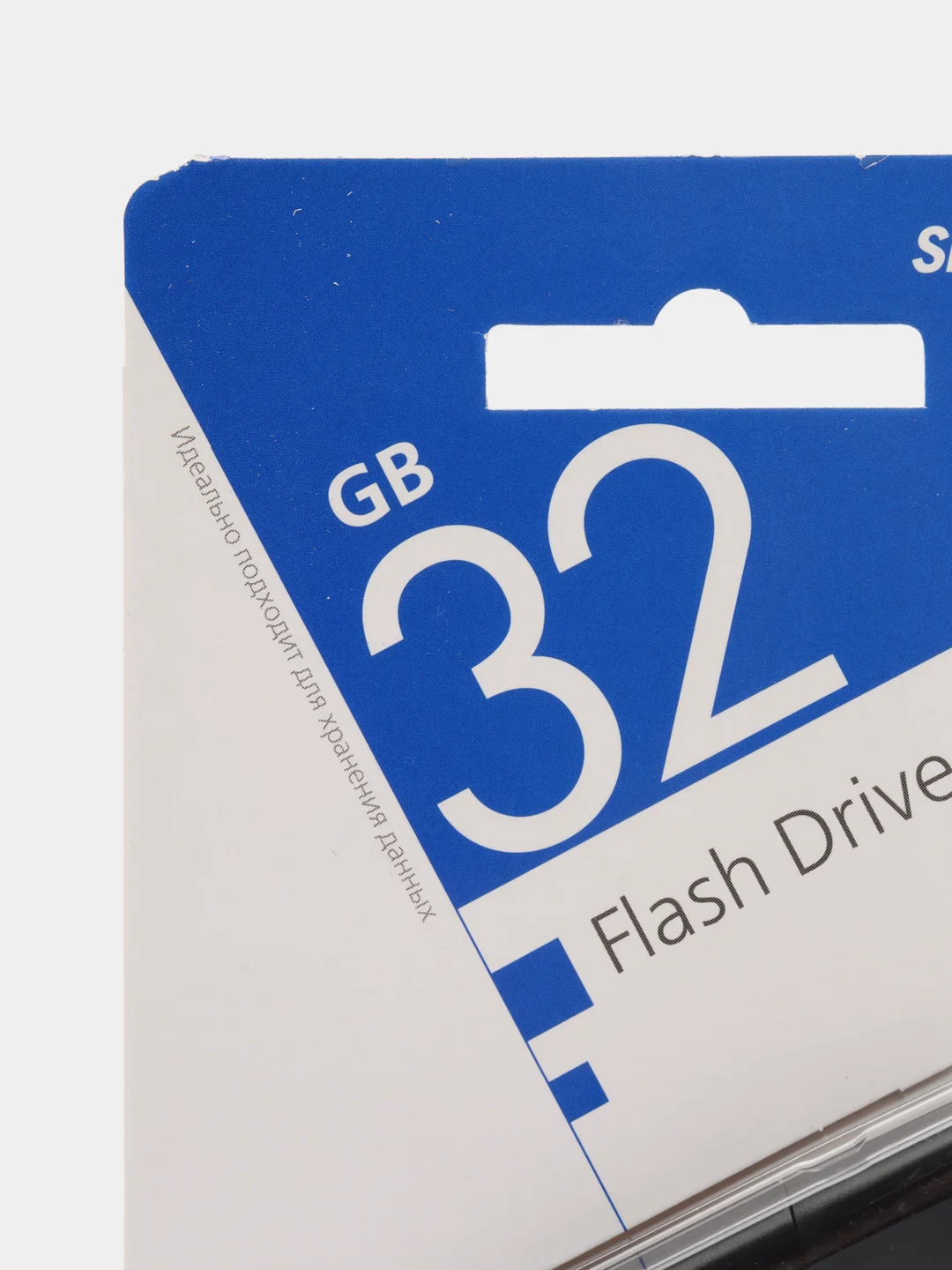 Черный флешка SmartBuy Easy 4/8/16/32/64GB USB 2.0, флеш карта, карта памяти