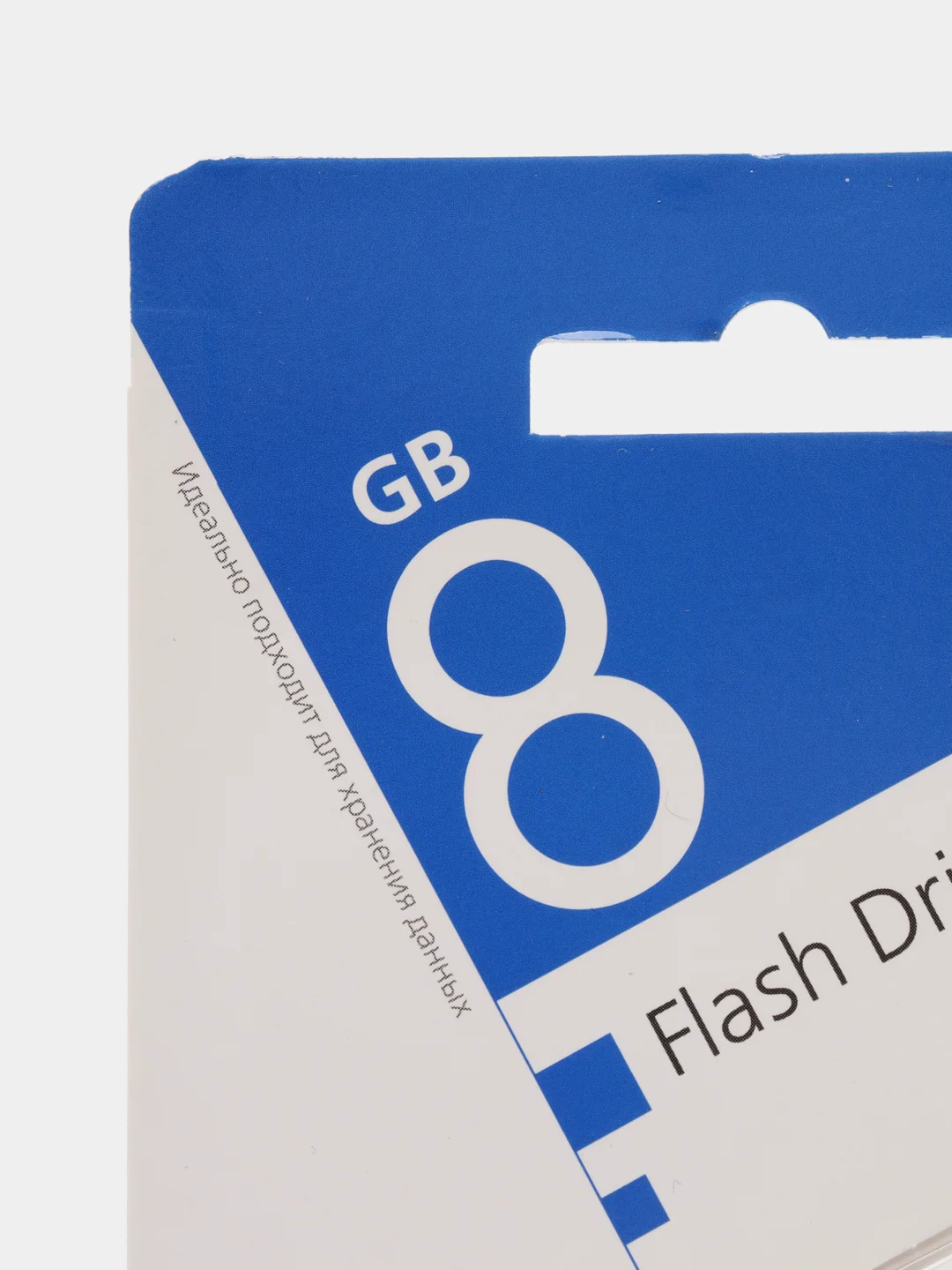 Белый флешка SmartBuy Easy 4/8/16/32/64GB USB 2.0, флеш карта, карта памяти