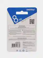 Белый флешка SmartBuy Easy 4/8/16/32/64GB USB 2.0, флеш карта, карта памяти