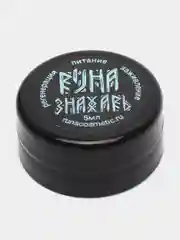 Заживляющее масло для тату и татуажа Runa ЗНАХАРЬ