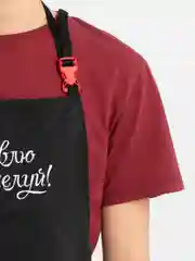 Бежевый фартук мужской, кухонный, с вышивкой