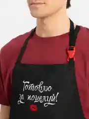 Бежевый фартук мужской, кухонный, с вышивкой
