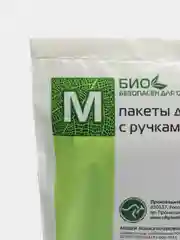 Угольный мешки для мусора с ручками