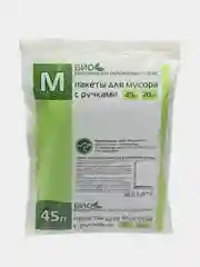 Хром мешки для мусора с ручками