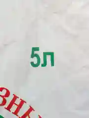 Алый грунты для томатов и перцев. Земля для рассады